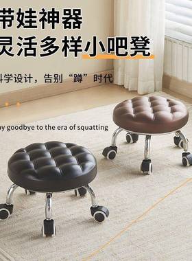 家用移动万向轮小凳子懒人带娃拆快递美甲修脚圆凳网红客厅滑轮凳