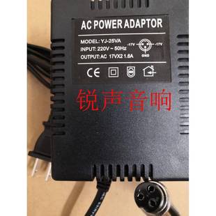 1600mA调音台电源适配器三针圆头接口适用10路以上调音台欧规