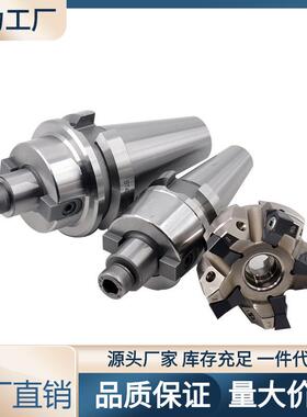数控刀柄BT40-FMB22-60FMB22273240全系列精度高面铣刀柄