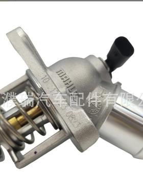 255003L30025500-3L300适用于现代起亚汽车发动机节温器总成