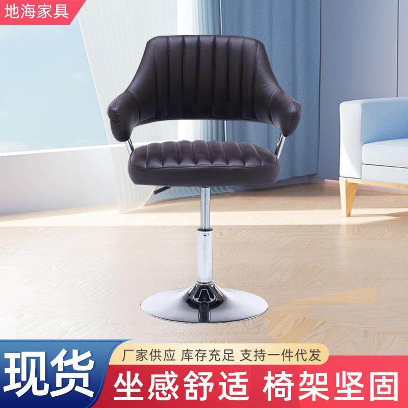 升降吧台椅会议转椅家用靠背凳子理发店美发椅子酒吧前台高脚凳,农用物资,其他肥料,淘宝优惠券,粉丝福利购,淘宝优惠卷