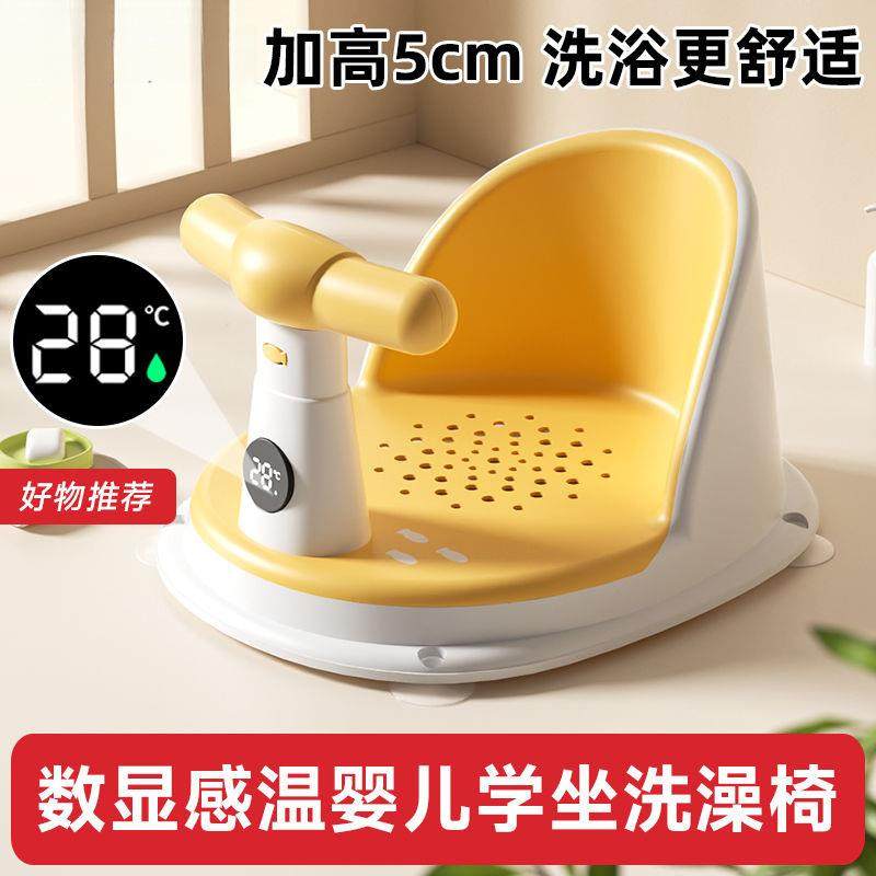 宝宝洗澡坐椅婴儿洗澡神器可坐躺托儿童浴盆座椅加高防滑浴凳,农用物资,其他肥料,淘宝优惠券,粉丝福利购,淘宝优惠卷