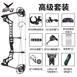 军兴M128弓箭套装军修斯复合滑轮弓箭射箭套装户外射准弓现货