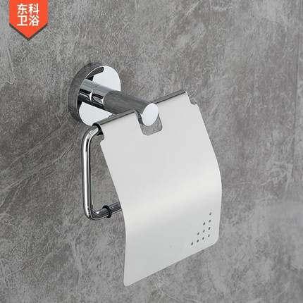 锌合金纸巾架6MM钻头打孔卫生间纸巾盒厕所卷纸架厕纸盒手纸架