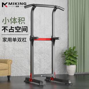 现货单杠家用落地单双杠引体向上器室内训练健身器材工厂