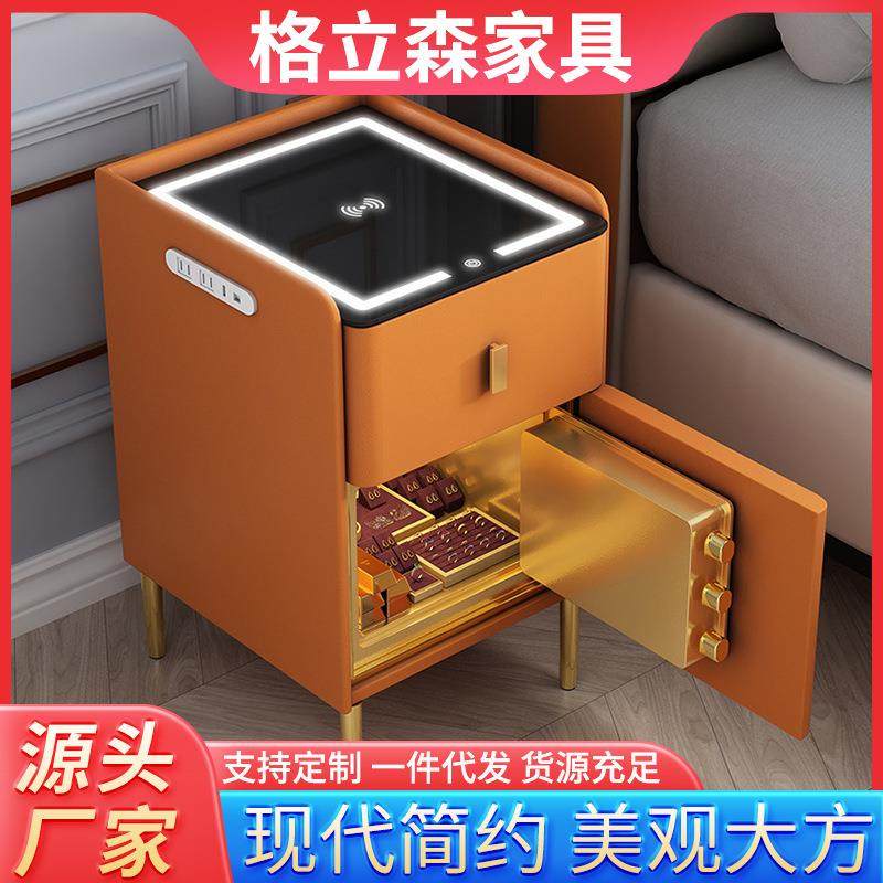 智能床头柜保险箱一体家用防盗多功能无线充电带灯USB轻奢床边柜,节庆用品/礼品,新娘配件,淘宝优惠券,粉丝福利购,淘宝优惠卷