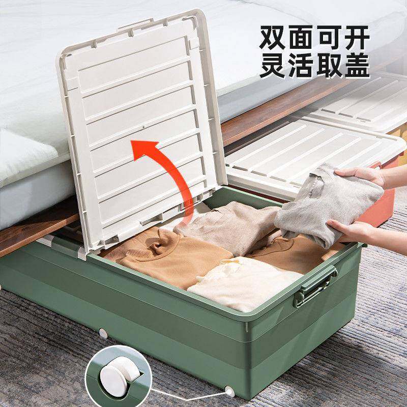 床底收纳箱便捷扁平带轮宿舍衣服储物整理箱翻盖式床下收纳盒神器,纺织面料/辅料/配套,纺织机械配件,淘宝优惠券,粉丝福利购,淘宝优惠卷