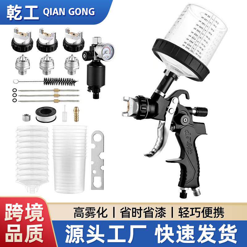 2008套装喷枪油漆喷枪上壶气动喷漆枪汽车钣金乳胶漆家具修补工