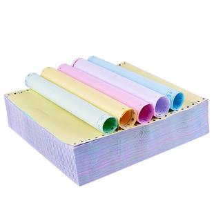 3等分电脑打印纸发货单出库清单好用 双撕边多联针式 打印纸1