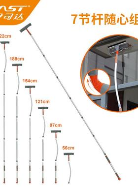 擦玻璃神器加长伸缩杆家用搽刷窗户刮七节直杆SKUH37481