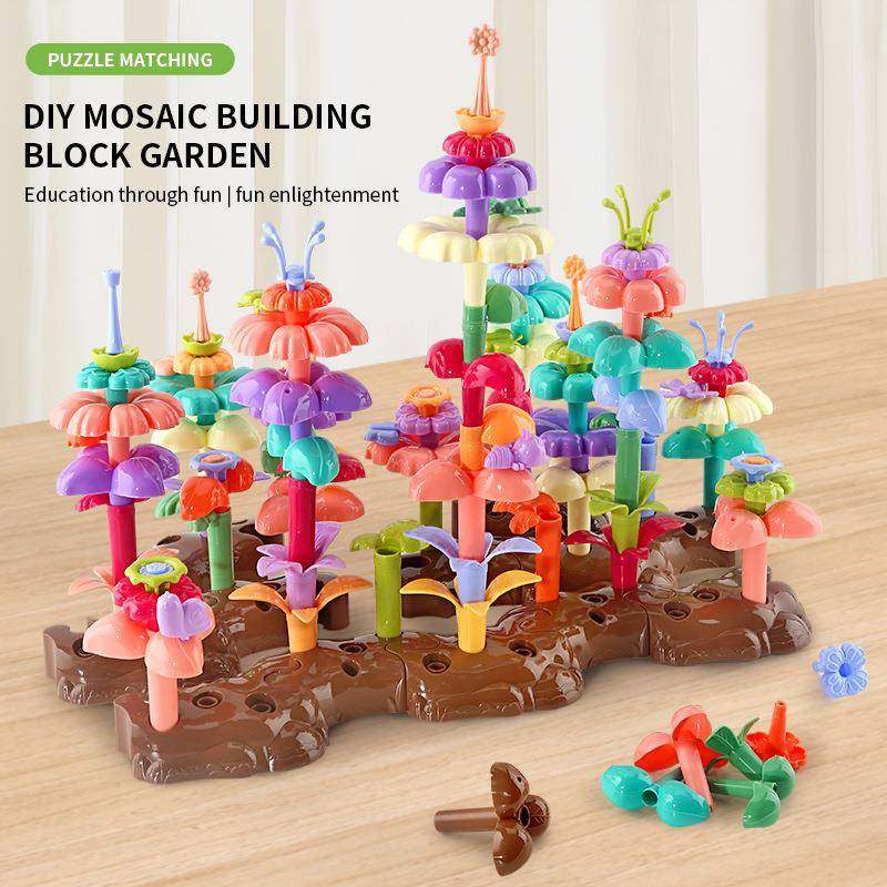 儿童积木花玩具拼装积木音乐树益智4-6岁女孩早教玩具,农用物资,其他肥料,淘宝优惠券,粉丝福利购,淘宝优惠卷