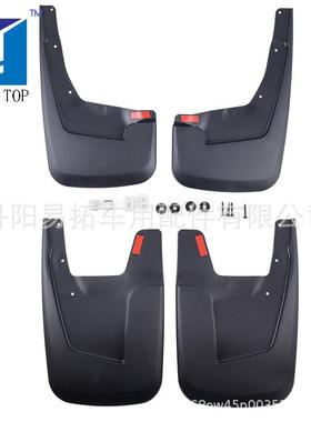 适用于道奇公羊挡泥板无轮眉款dodgeram15002019-2021防溅