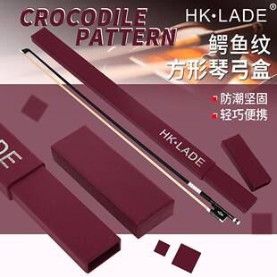 大中小提琴琴弓盒硬卡纸抽拉式琴弓保护盒加厚加硬通用弓盒弓杆盒