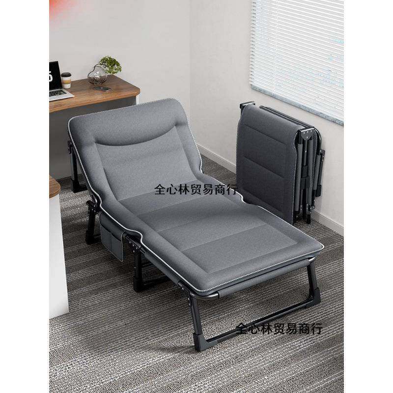 单人办公室折叠床小床工位睡觉便携午睡行军床简易午休躺椅,纺织面料/辅料/配套,纺织机械配件,淘宝优惠券,粉丝福利购,淘宝优惠卷