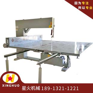 珍珠棉海绵立切机EVA切割机开料海绵epe分切机优质服务