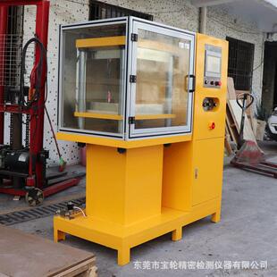 宝轮专业制造橡胶硫化设备100T平板硫化仪实验热压程控型硫化机