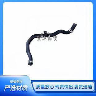 25410 D350025414D3500发动机冷却散热器冷却液软管