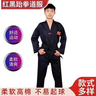 黑红夏季儿童跆拳道服柔术竞技训练服空手道成人男女跆拳道服装