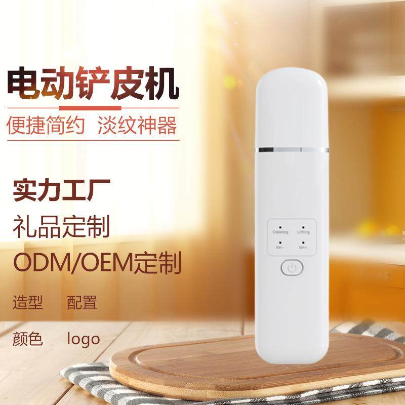 新款家用美容仪面部铲皮机洁面按摩去黑头粉刺角质仪器,农用物资,其他肥料,淘宝优惠券,粉丝福利购,淘宝优惠卷