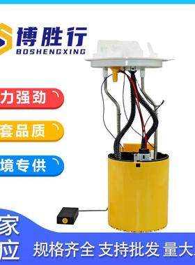 适用于Ford福特燃油泵总成BK319H307BCBK319H307BB2048136