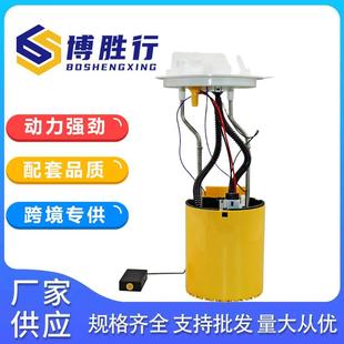 适用于Ford福特燃油泵总成BK319H307BCBK319H307BB2048136
