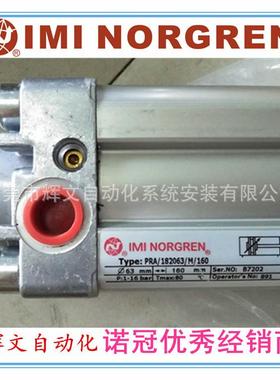 IMINORGREN诺冠ISO/VDMA气缸PRA/182063/M/160有库存现货