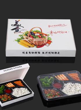 一次性六格打包餐盒高级加厚黑色带盖塑料长方形可加纸盒300个