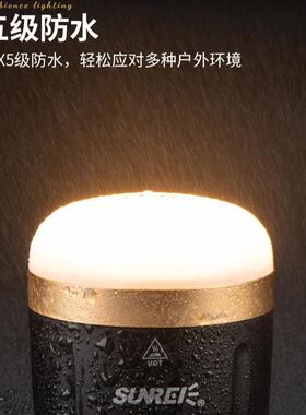 CC5山力士营地灯可充电露营灯帐篷灯野营灯户外灯应急灯照明灯