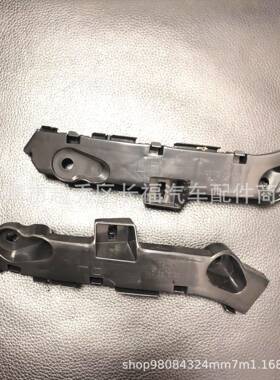 C513-50-0U1BC513-50-0T1BM52012前杠支架前保险杠固定支撑架