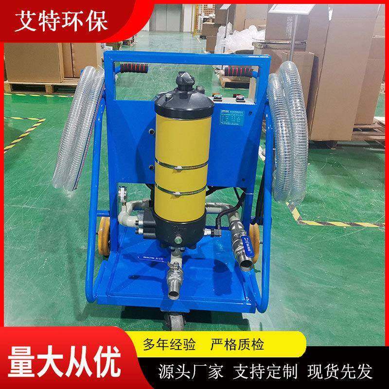 电厂加油站滤油小车PFC8314-50额定流量50m3/h防爆壳体,农用物资,其他肥料,淘宝优惠券,粉丝福利购,淘宝优惠卷