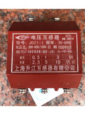JDZ1-1电压互感器JDZ1-1380/100V660/100V1140/100V单相三相