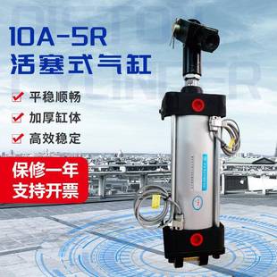 580气缸 5100B170气缸10A 方成气动供应10A 5气缸10