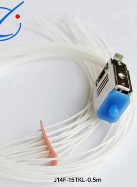 西安骊创J14矩形焊线式插头 J14Q-62TKLJ14F-27TK J14H-52TKL