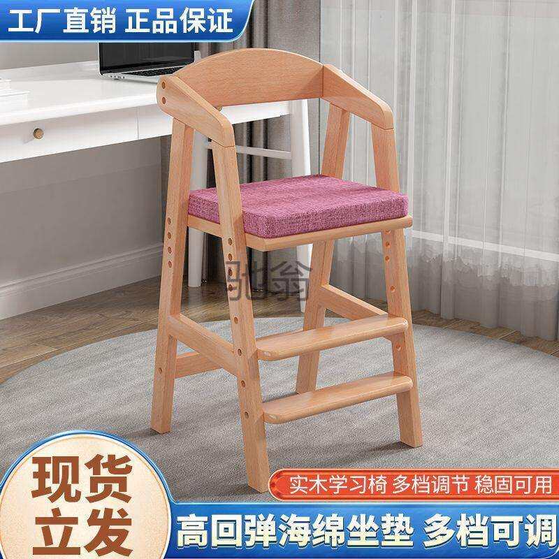 lw0儿童可调节座椅学生椅子可升降儿童餐椅幼儿吃饭椅大童成长座