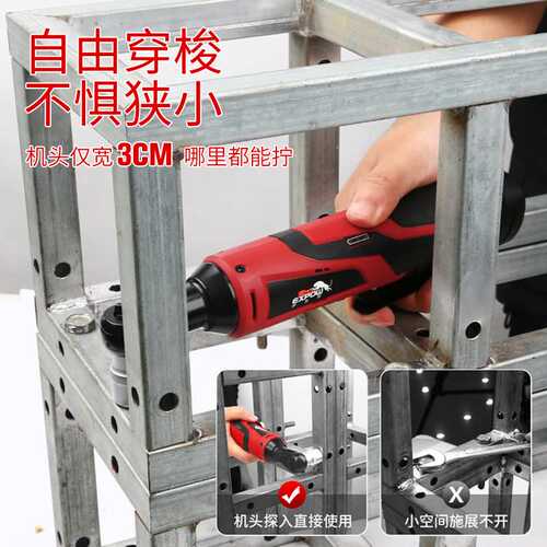 expow壹克斯90直角角向扳手充电棘轮12v快速扳手锂电舞台桁架工具