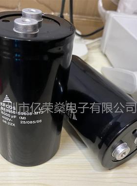 EPCOS 现货 B43456-S9608-M12 400V 6000uf 铝电解电容 爱普科斯