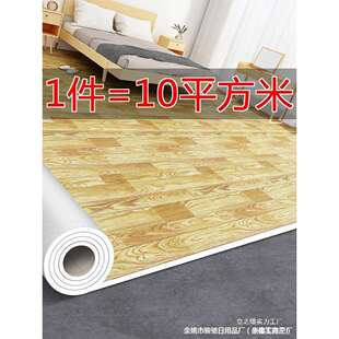 铺水泥地面的垫子毛坯房地铺全屋通铺地垫地皮垫卧室地面铺垫