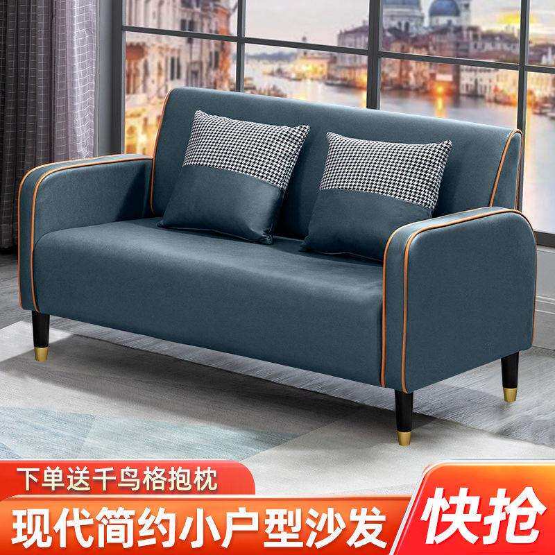 北欧轻奢免洗科技布艺沙发小户型双人三人客厅公寓出租房简约现代
