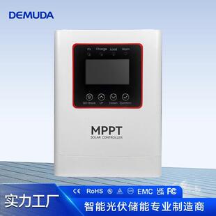 MPPT太阳能控制器 40A100A光伏发电智能识别高转换效率控制器