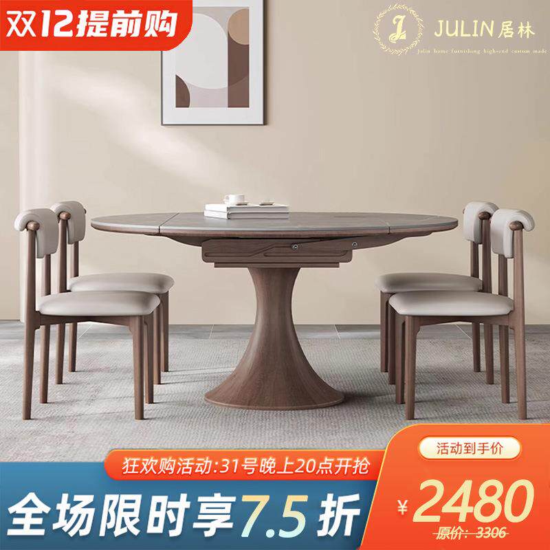 北欧岩板餐桌方变圆桌可伸缩现代简约实木方圆两用可拉伸折叠桌椅