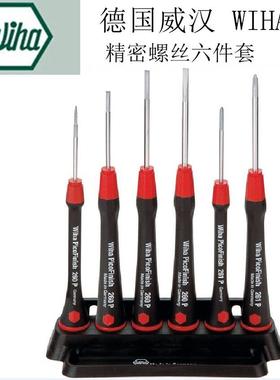 威汉 WIHA PicoFinish 00503/4 260 PF K6 L/PH 6-tlg 起子六件套