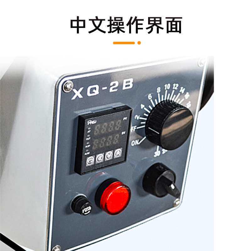 爱测易数显电子控温定时金相试样镶嵌机配维氏硬度计设备XQ-2B