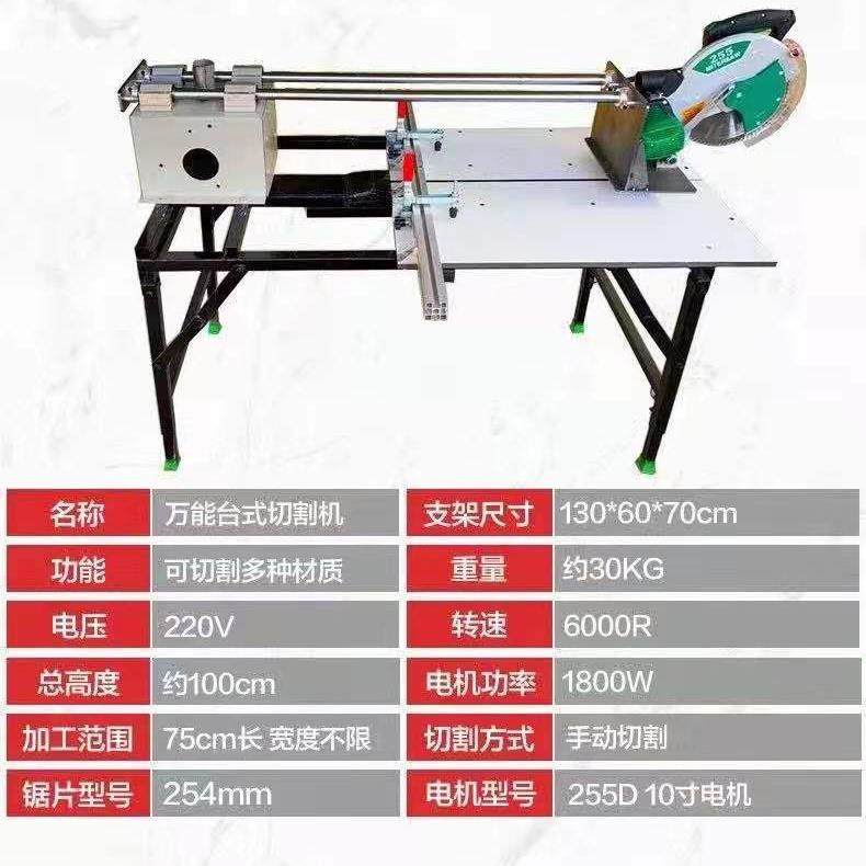 木工多功能台式切割机瓷砖切割机手动木方切块机,玩具/童车/益智/积木/模型,毛绒/玩偶/公仔/布艺类玩具,淘宝优惠券,粉丝福利购,淘宝优惠卷