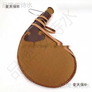 古代水袋水囊古代水壶皮囊酒壶水壶沙漠水袋蒙古水囊特色水麦太保