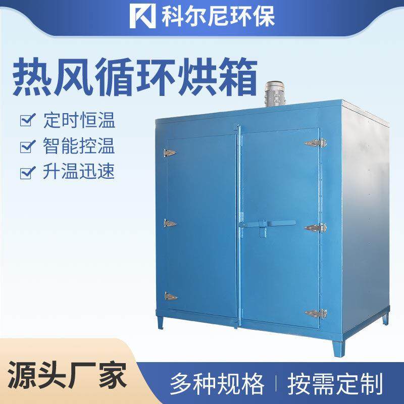 热风循环烘箱立式鼓风干燥箱不锈钢烘箱大型防爆高温恒温工业烤箱,玩具/童车/益智/积木/模型,毛绒/玩偶/公仔/布艺类玩具,淘宝优惠券,粉丝福利购,淘宝优惠卷