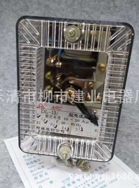 DL-11 DL-12 DL-13电流继电器2A 6A 10A 15A 20A电磁继电器