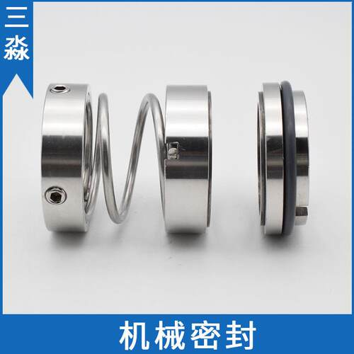 产地货源机械密封108U-100WWF 合金材质泵用机械密封件 水封