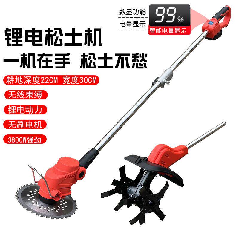 手持锂电微耕机松土机农用翻土家用小型电动锄头旋耕机割草机