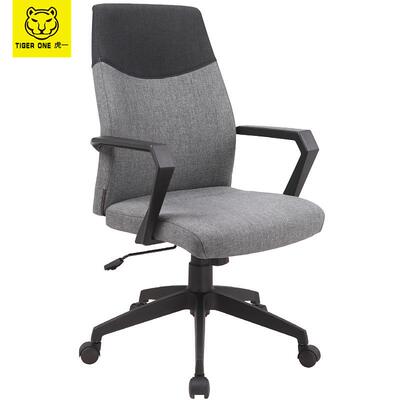 广东虎一办公家具职员工位办公椅家用电脑椅布艺简约会议经理转椅