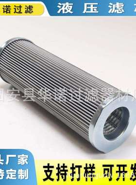 替代MAHLE马勒液压油滤芯PI1111MIC10工程机械高压过滤器滤芯